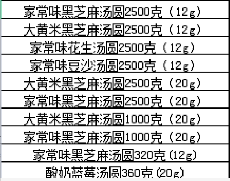 微信圖片_20210712113934.png